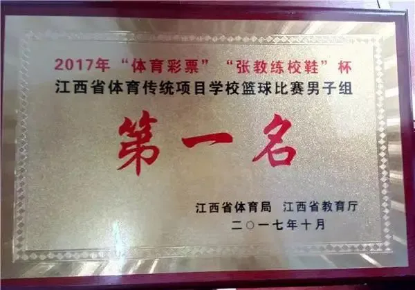 制定篮球交流计划以促进个人技能发展的方法_0