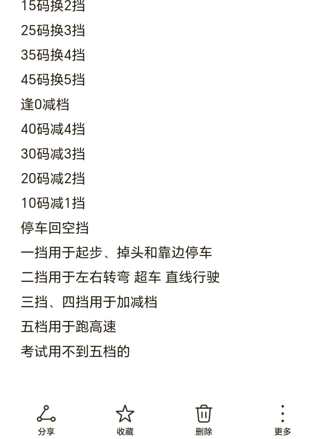 篮球训练法读后感怎么写_2